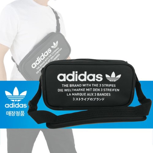 Túi đeo chéo NMD DH3095