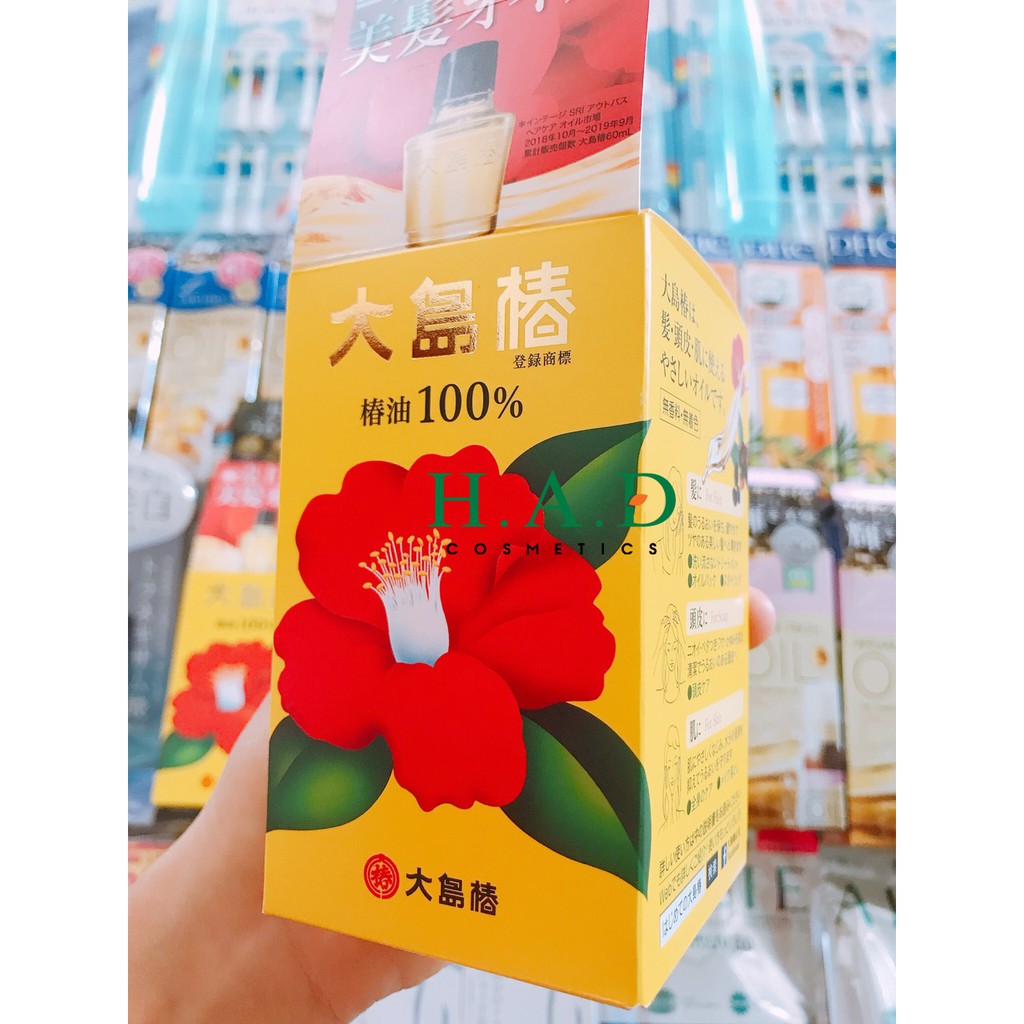 ( mua tại nhật ) TINH DẦU HOA TRÀ ĐỎ DƯỠNG DA VÀ DƯỠNG TÓC TSUBAKI OSHIMA 60ml