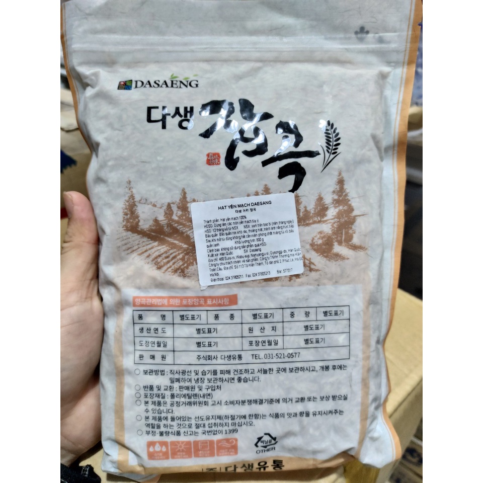 Gạo yến mạch, Hạt yến mạch tách vỏ hàn quốc dùng nấu ăn 800g - 귀리