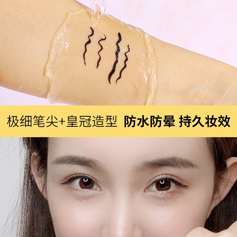 ♕Bút Kẻ Mắt Nước WODWOD Chống Nước Lâu Trôi 787