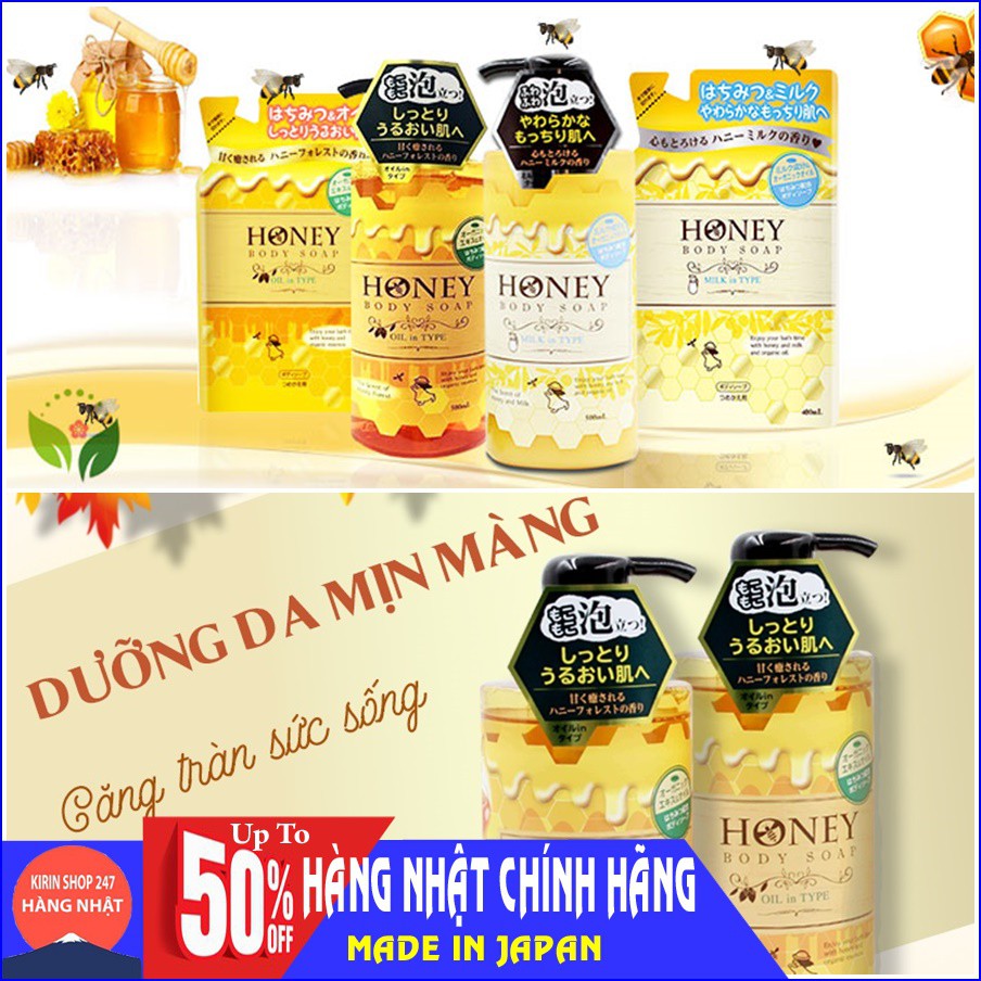 Sữa tắm dưỡng ẩm, làm mịn da Honey Hàng Nội Địa Nhật