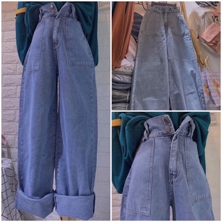  [RẺ VÔ ĐỊCH] Quần bò túi hộp ống rộng hai bên hai cúc (hàng sẵn)