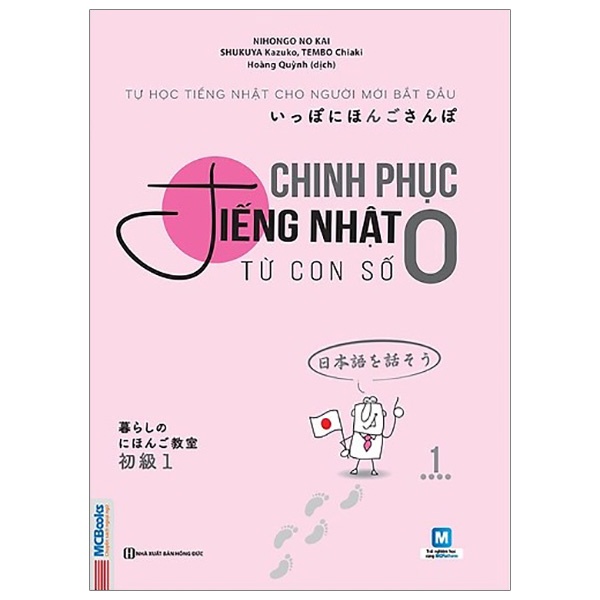 Sách tiếng Nhật - Chinh Phục Tiếng Nhật Từ Con Số 0 (Tập 1)