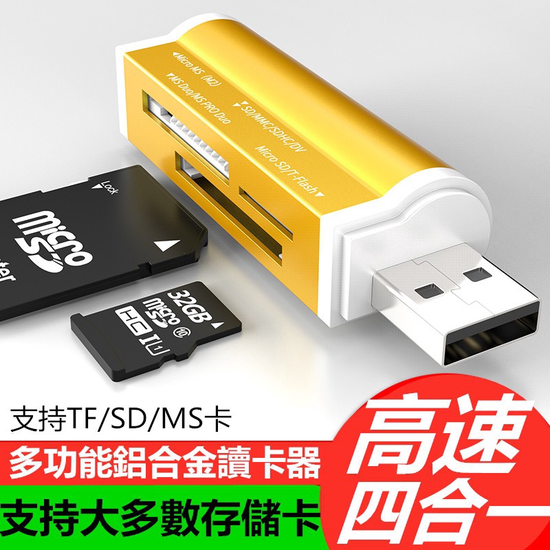 Đầu Đọc Thẻ Nhớ Sd Tf Ms M2 4 Trong 1 | BigBuy360 - bigbuy360.vn