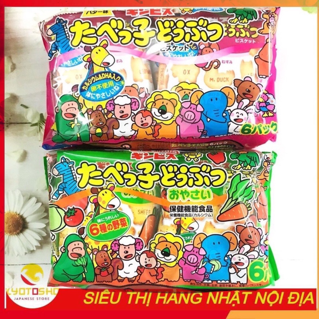 Bánh quy bơ Ginbis bổ sung DHA 6 gói