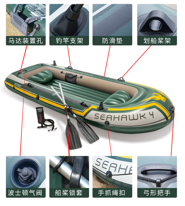 Nhóm thuyền bơm hơi 4 người Seahawk Thuyền đánh cá 4 người Ca nô cao su Thuyền xung kích 4 người