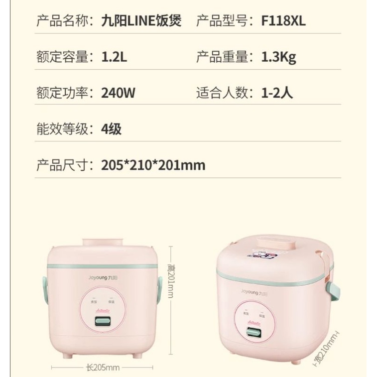 NỒI CƠM ĐIỆN 1.2L MINI 1~2NGƯỜI DÙNG CHÍNH HÃNG JOYOUNG