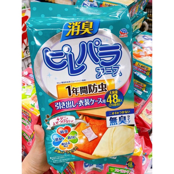 Túi viên khử mùi chống ấm mốc và côn trùng trong tủ quần áo Nhật bản