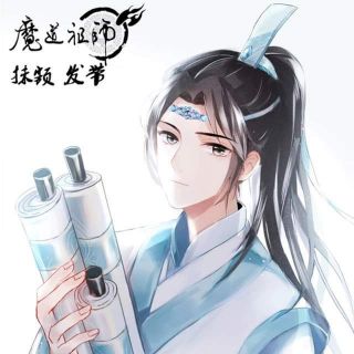 Mạt ngạch Lam Vong Cơ Ma đạo tổ sư dải băng đầu