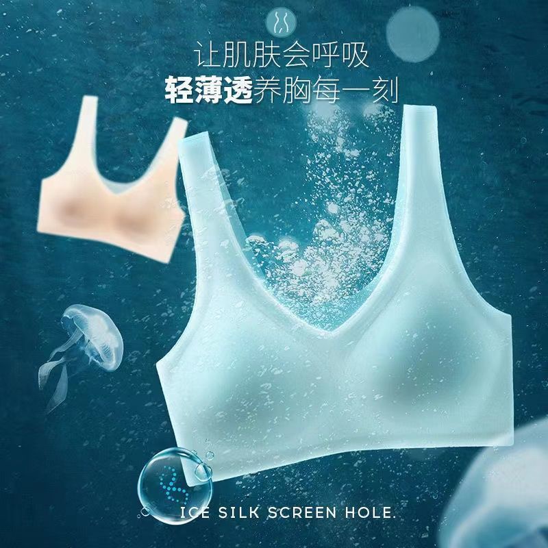 Áo Ngực Siêu Mỏng Không Đường May Lưng Size Lớn Hàng Có Sẵn