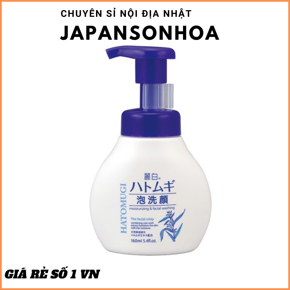 Sữa Rửa Mặt Hatomugi Tạo Bọt Dưỡng Ẩm Dạng vòi 160mlCHÍNH HÃNG làm mềm da và thu nhỏ lỗ chân lông