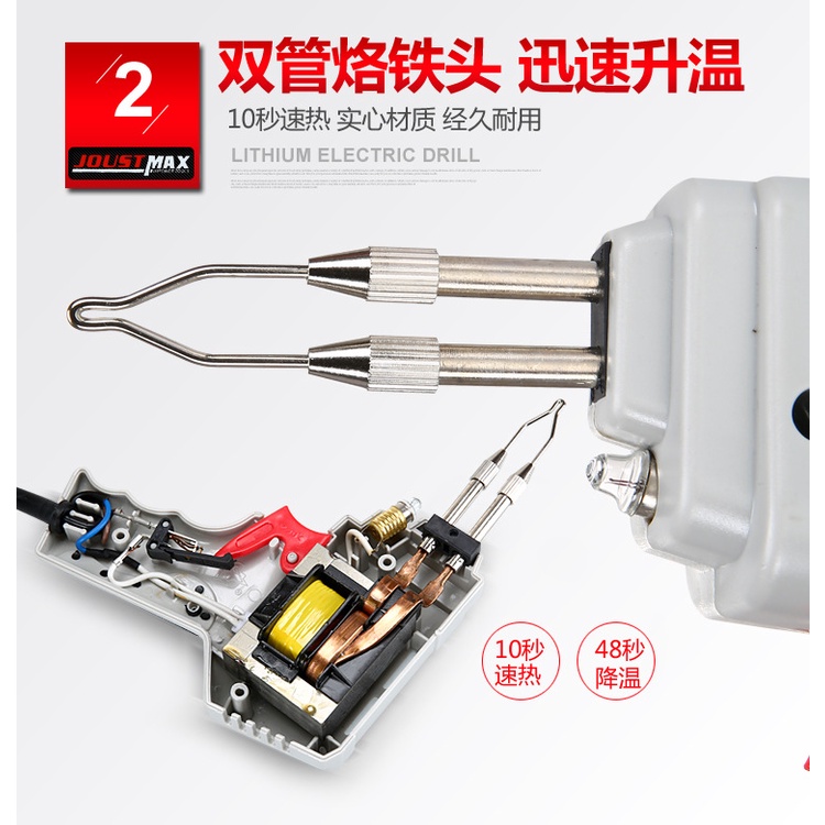 Máy hàn thiếc, Súng hàn điện công suất cao 100W AOTUO - Joust Max