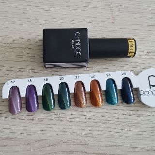 Sơn gel mắt mèo