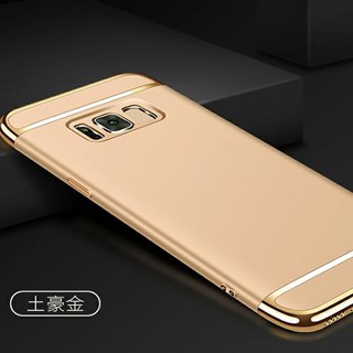 Ốp lưng IPAKY dành cho Samsung GALAXY S8 PLUS