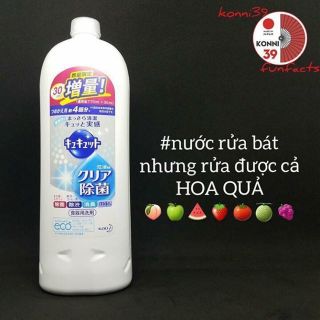 (Sỉ_ lẻ) NƯỚC RỬA BÁT KAO 770ML NHẬT BẢN
