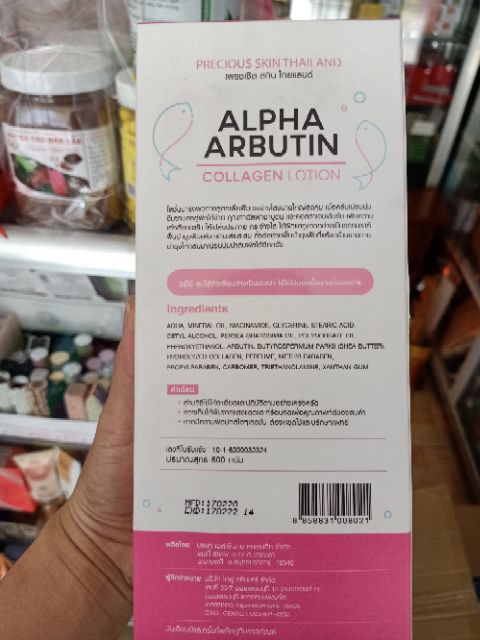 Dưỡng thể ALPHA 3 ARBUTIN Collagen LOTION 500ml