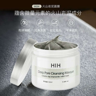 Mặt nạ bùn núi lửa loại bỏ mụn đầu đen kiềm dầu se khít lỗ chân lông