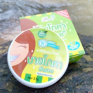 BY PHOCA Kem đánh răng ThaiLand