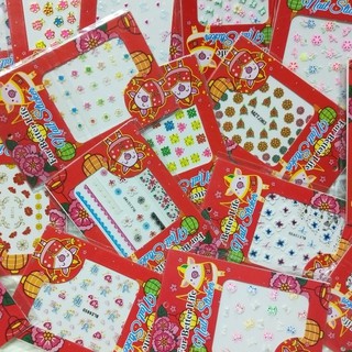 Sticker Dán Móng FOR BETTER LIFE (Nhỏ) - Trang trí Nail