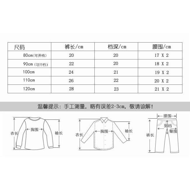 Bộ Đồ 2 Món Áo Tay Ngắn Phối Quần Short Vải Mỏng Kiểu Phương Tây Thời Trang Mùa Hè Dễ Thương Cho Bé