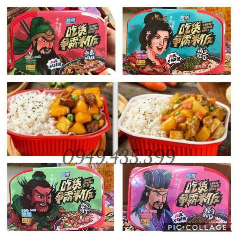 Cơm tự sôi Hảo Hán 240gr