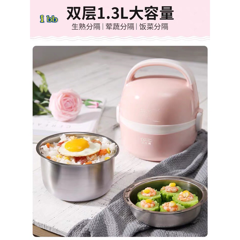 [BH 1 đổi 1] Hộp cơm cắm điện, hâm nóng giữ nhiệt Lotor 2 tầng xinh xắn tiện dụng
