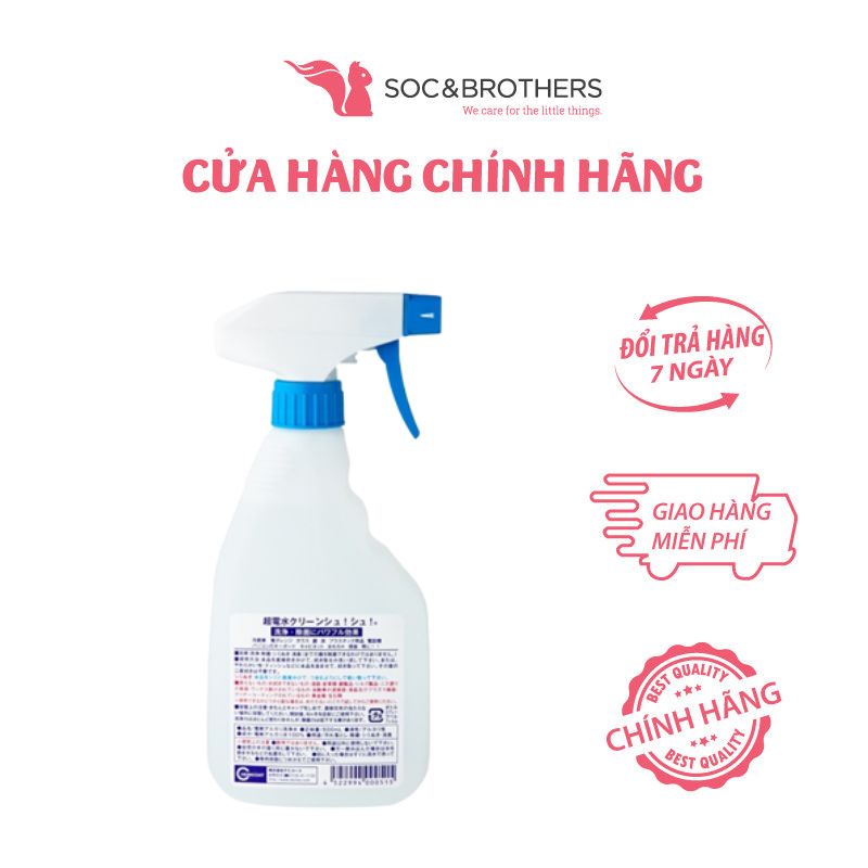 Nước tẩy đa năng Shu! Shu! (nước ion kiềm) chai 500ml