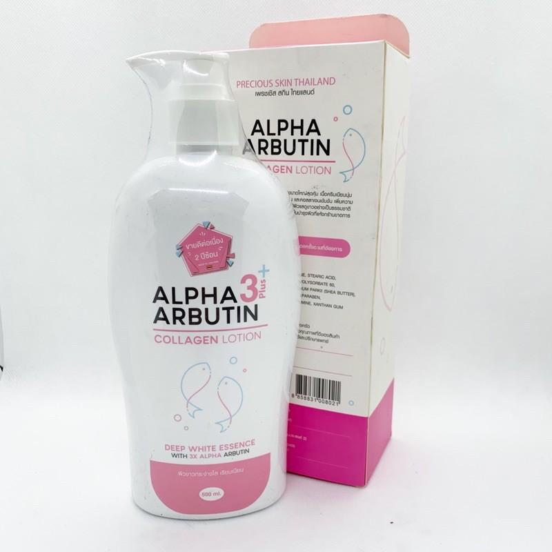 🥛 Lotion Dưỡng Trắng Alpha Arbutin Plus 3+++ Nổi Tiếng Thái Lan 🇹🇭