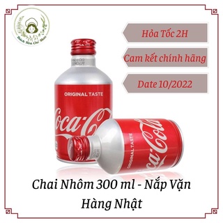 Coca cola nhật chai nhôm nắp vặn 300ml - thùng 24 chai - date 10/2022