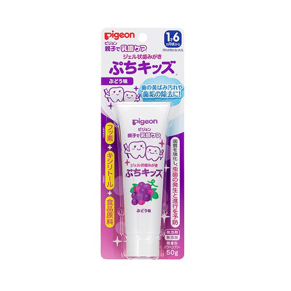 kem Đánh Răng Pigeon Cho Bé Từ 1-6 Tuổi 50G