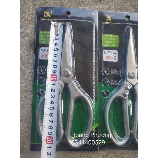 Kéo nội địa Nhật, kéo cắt gà SK-5
