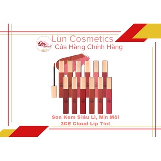Son Kem Siêu Lì, Mịn Môi 3CE Cloud Lip Tint
