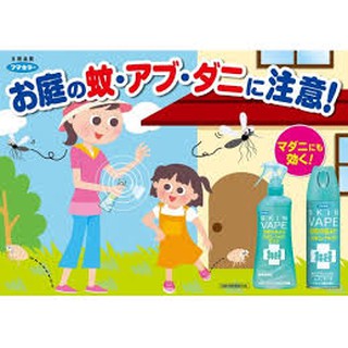 Xịt Muỗi Kitty 200ml Nội Địa Nhật Bản ( xịt muỗi Skin Vape)