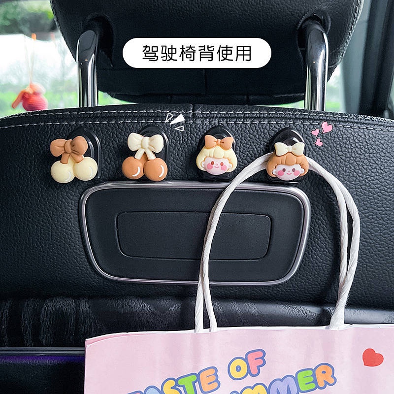 Car Hook Multifunctional in the Car Milk Tea Color Creative Cute Cartoon Car Hook Storage Decoration All Products cBgW
