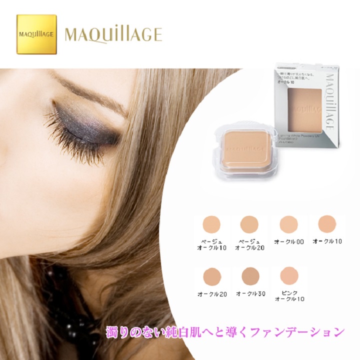 Phấn bắt sáng Maquillage Lighting White Powdery UV