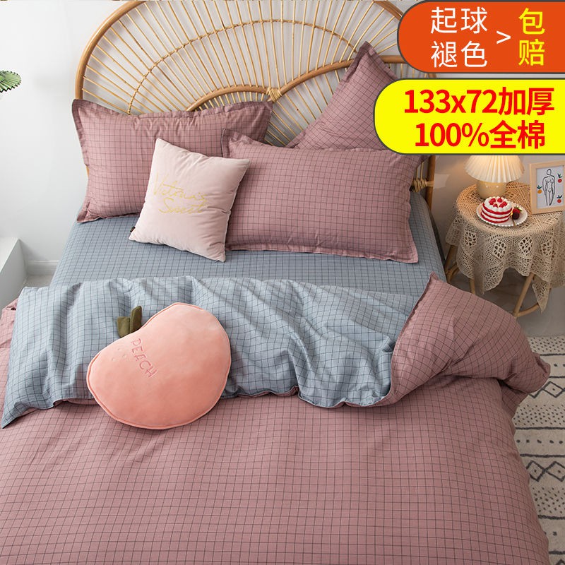 Bộ Chăn Ga Và Vỏ Gối Cotton 150x200 Họa Tiết Kẻ Sọc Phong Cách Quân Đội