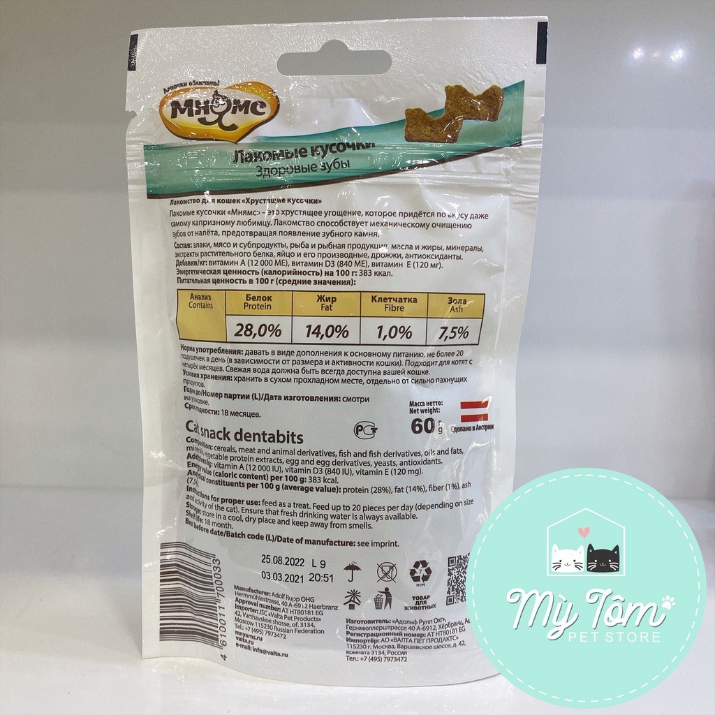 Snack Thưởng Giúp Làm Sạch Răng Miệng Cho Mèo , Hàng Nhập Nga