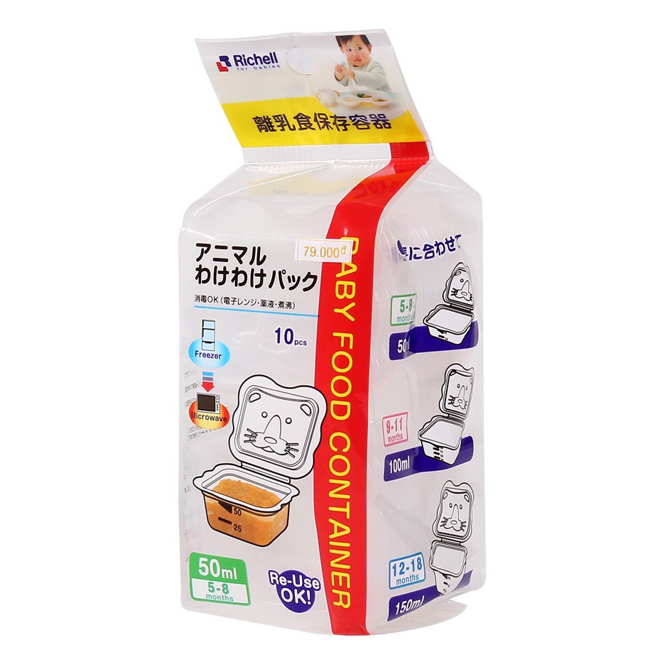 Hộp chia thức ăn dặm trữ đông cho bé Richell dung tích 100ml và 150ml