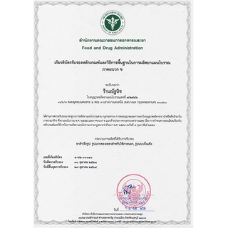Lăn Khử Mùi Phèn Chua Grace 70g