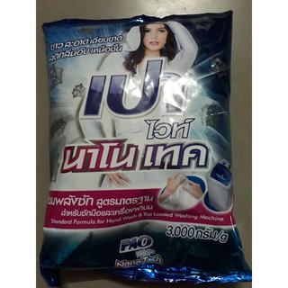 Bột giặt PAO -Thái Lan