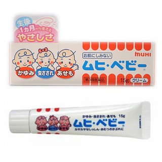 Gel bôi muỗi Muhi 15g