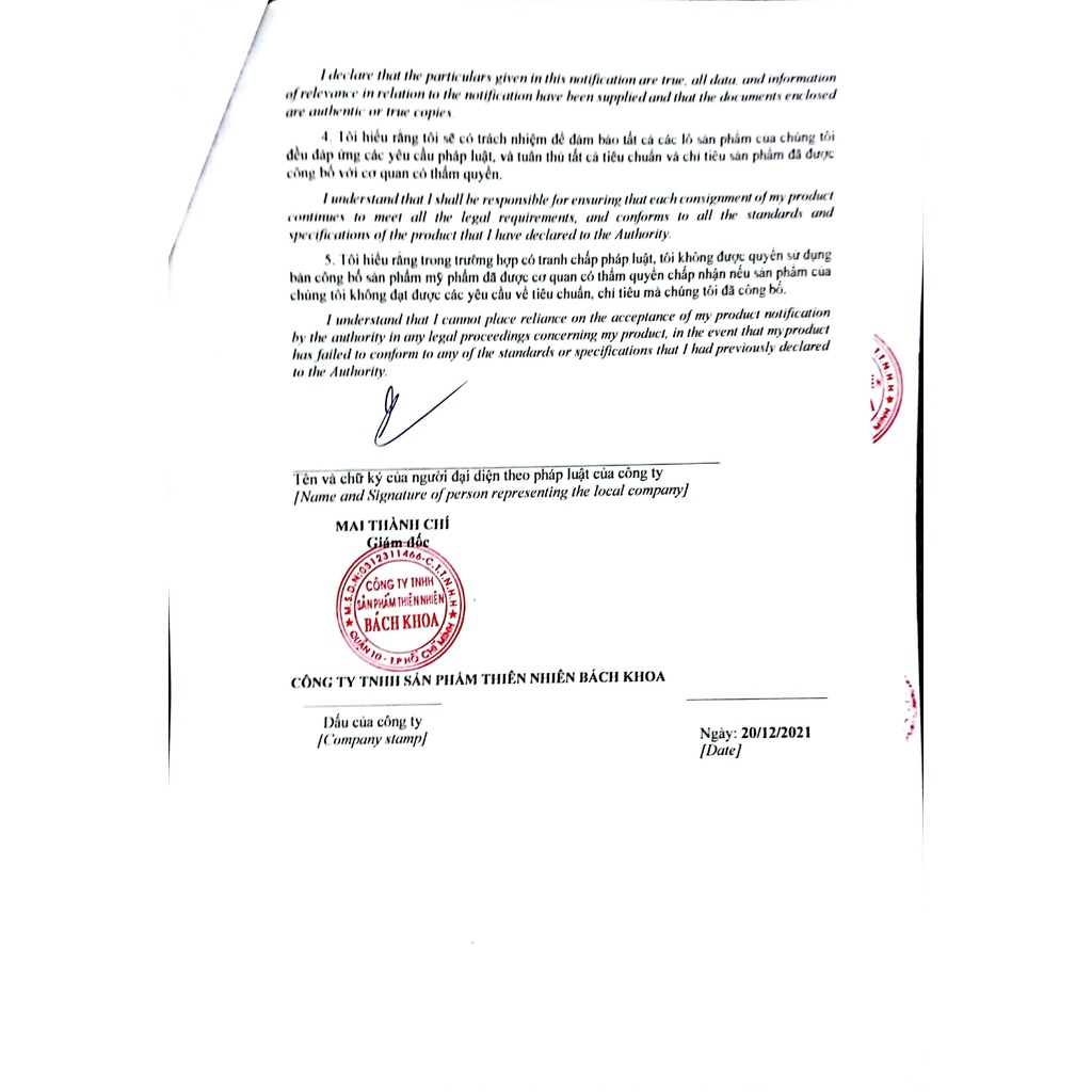 GEL TẮM THIÊN NHIÊN TỪ TRẦM 750ml