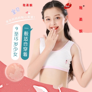 [40-120 Catties] Bộ 2/3 Áo Lót Cotton Nguyên Chất Cỡ Nhỏ Cho Bé Gái Tuổi Dậy Thì 8-16 Tuổi