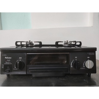 Bếp gas Nhật paloma