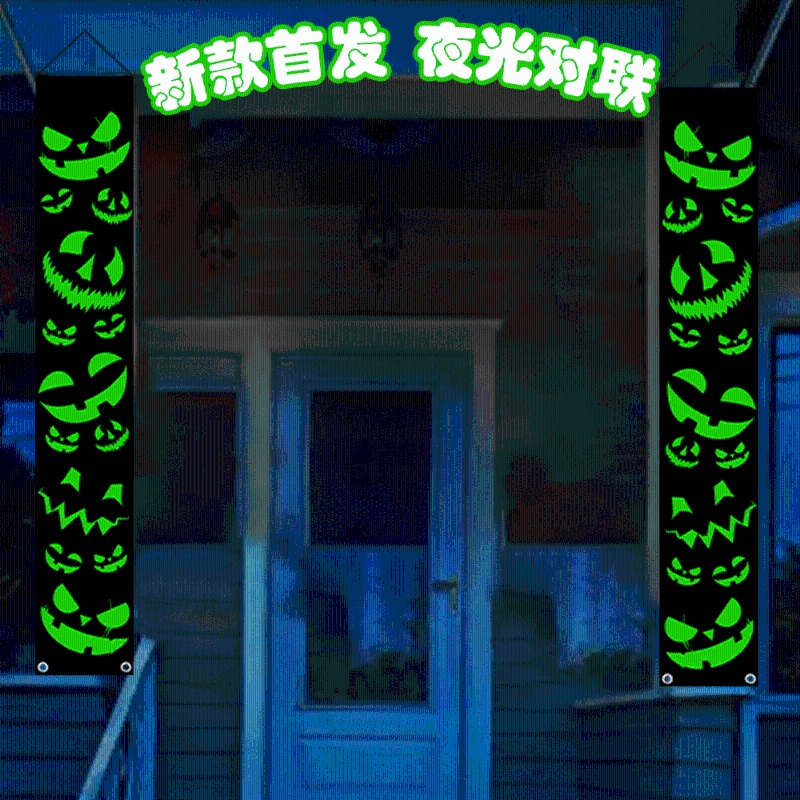 Set 2 Phụ Kiện Đồ Chơi Trẻ Em Dự Tiệc WMMB WMMB