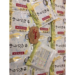 Mặt nạ gạo Nhật Bản 33 miếng
