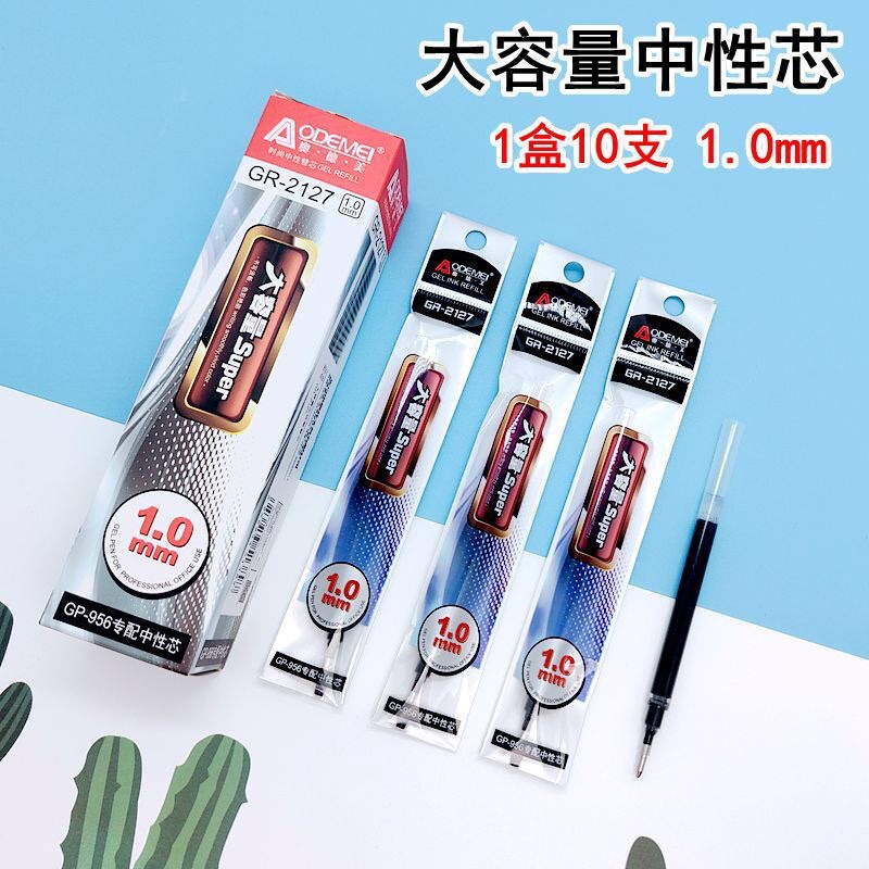 Bút gel Odemel Ngòi 0.7mm tập viết chữ Hán