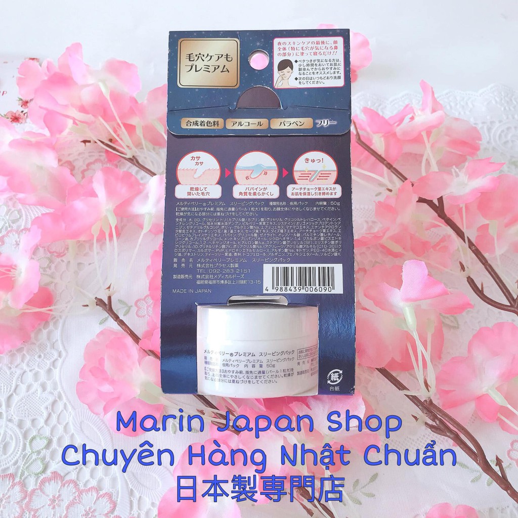 Mặt nạ ngủ kem dưỡng da chuyên cho vùng mũi giúp thu nhỏ lỗ chân lông ở mũi giúp da mịn màng Melty Berry Sleeping Pack