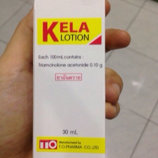 Lotion Kela