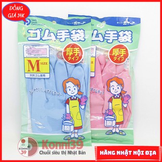 Găng Tay Cao Su OKAMOTO Hàng NHẬT Nội Địa Size M,L - Găng Tay Làm Bếp, Rửa Chén Bát Chống Trơn Trượt, Siêu Bền